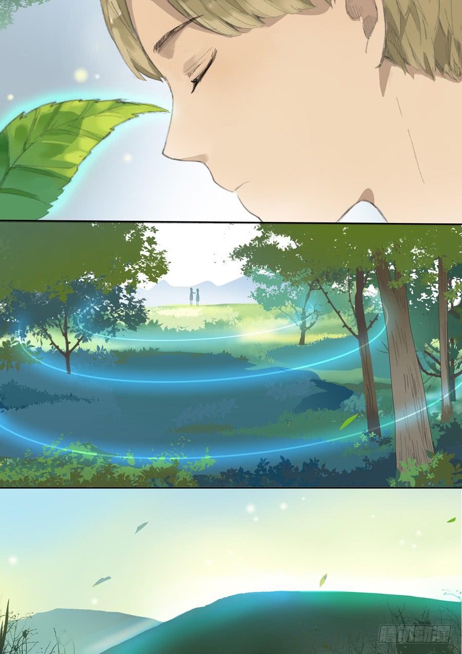 《结弦歌》第十三话番外篇·Are you really here？ 第5页