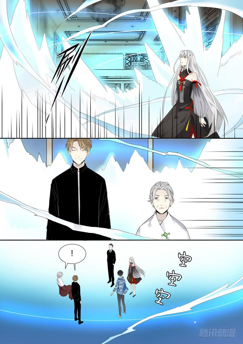 《结弦歌》第二十三话两把古琴 第9页