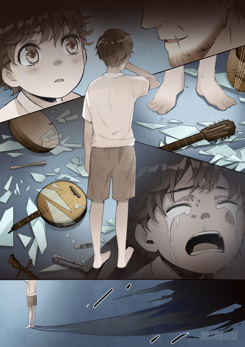 《结弦歌》第二十六话火中 第11页