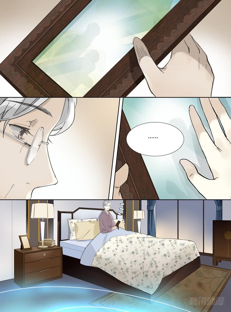 《结弦歌》第二十五话闻雪 第2页