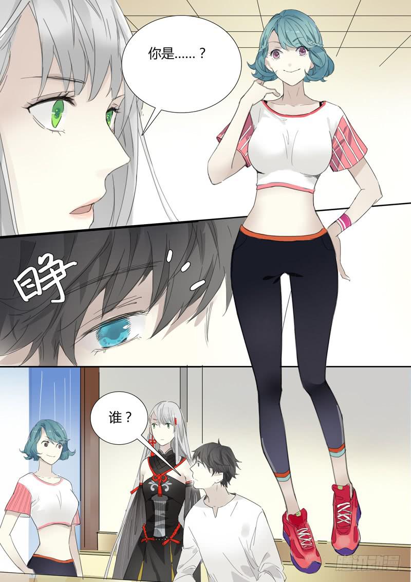 《结弦歌》第三十话乐师 第12页