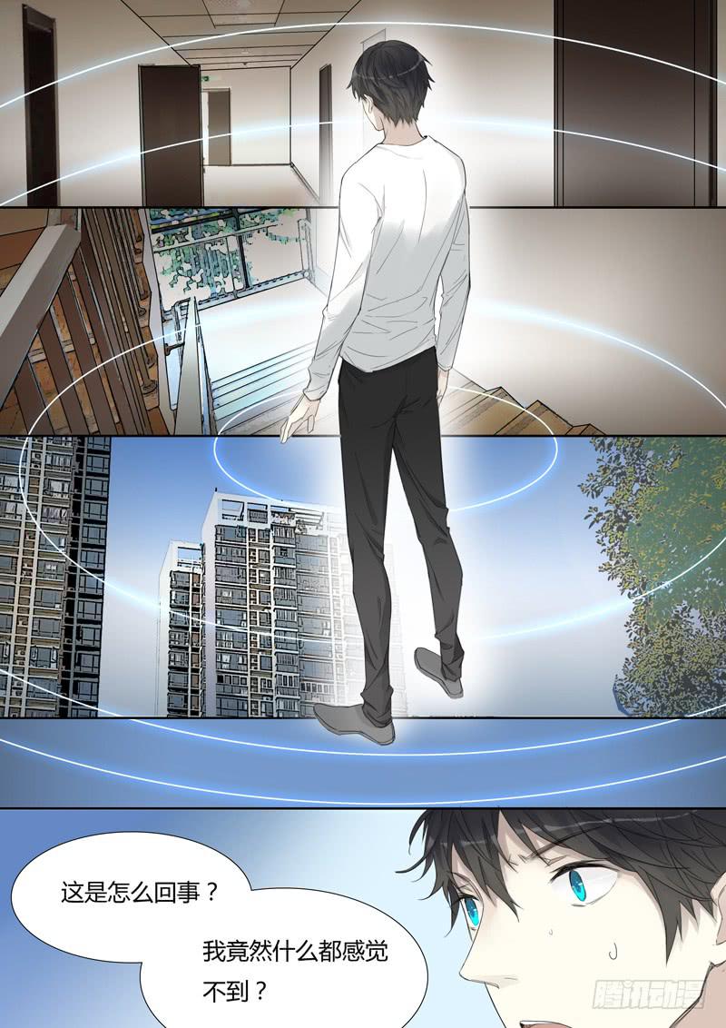 《结弦歌》我能怎么办，我也很绝望啊 第2页