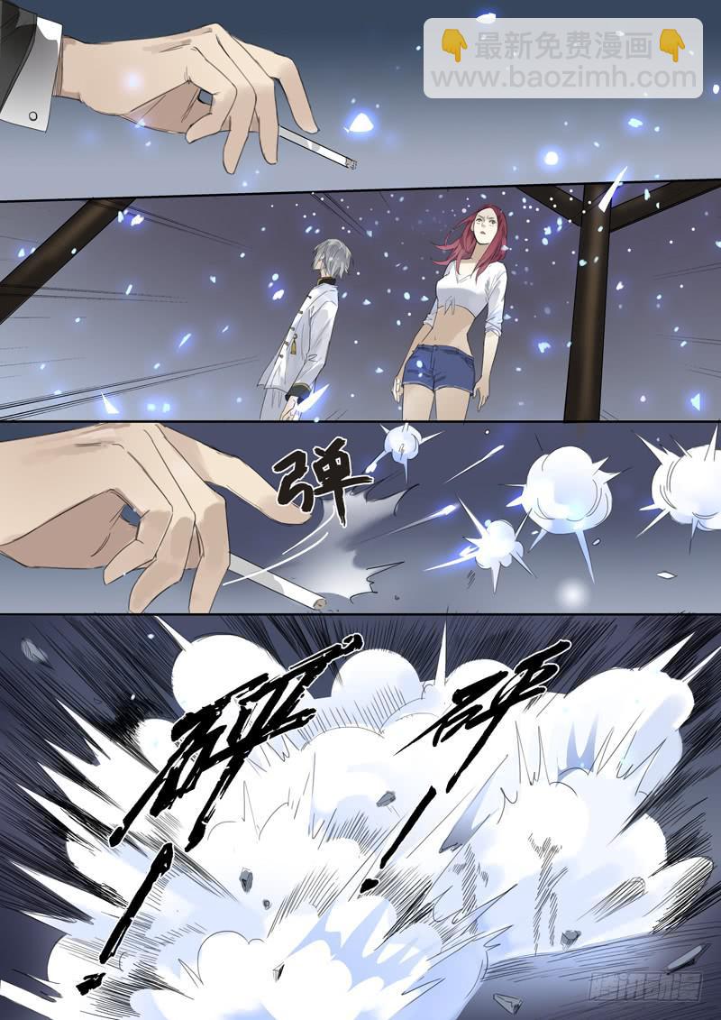 《结弦歌》三十五话抽烟的人最讨厌了！ 第11页