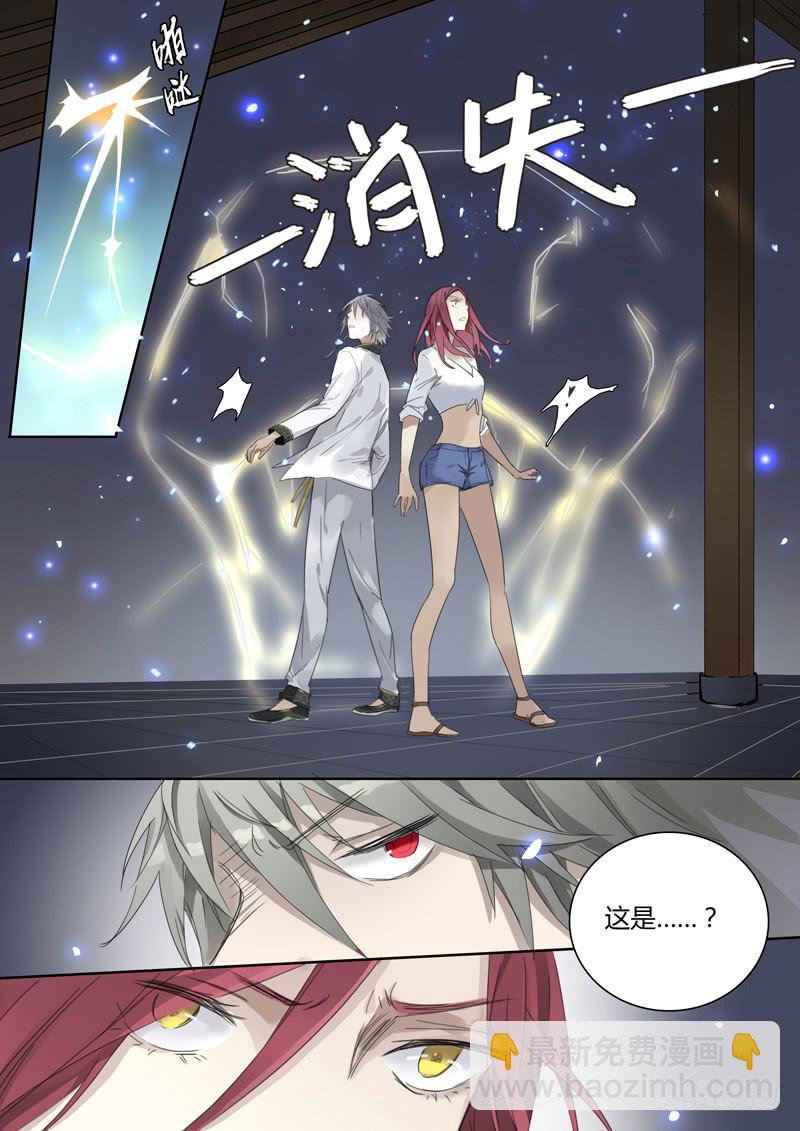 《结弦歌》三十五话抽烟的人最讨厌了！ 第8页