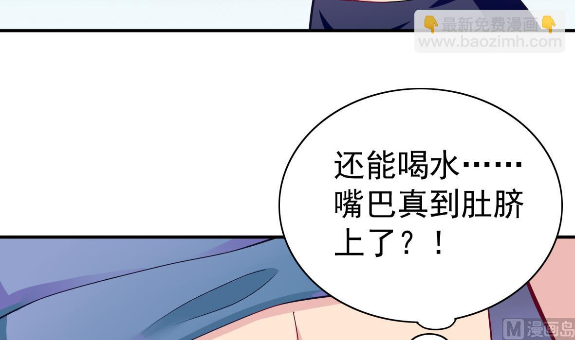 《无头阿宝》第2话 柜中人 第10页