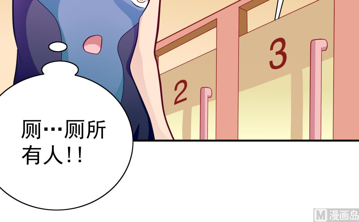 《无头阿宝》第2话 柜中人 第13页