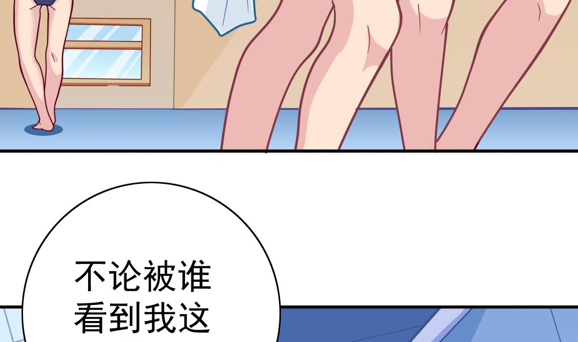 《无头阿宝》第2话 柜中人 第20页
