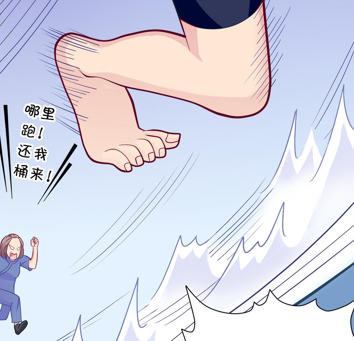 《无头阿宝》第2话 柜中人 第35页