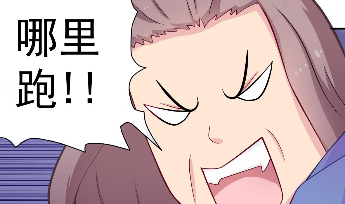 《无头阿宝》第2话 柜中人 第41页