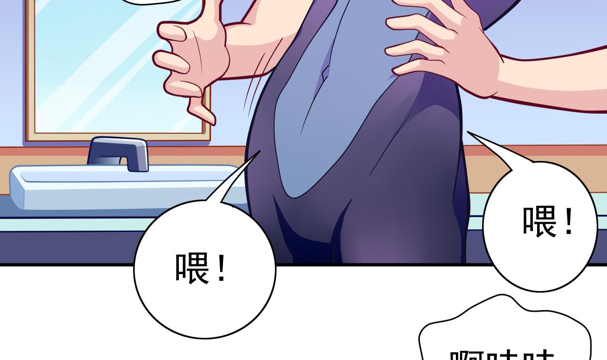 《无头阿宝》第2话 柜中人 第5页