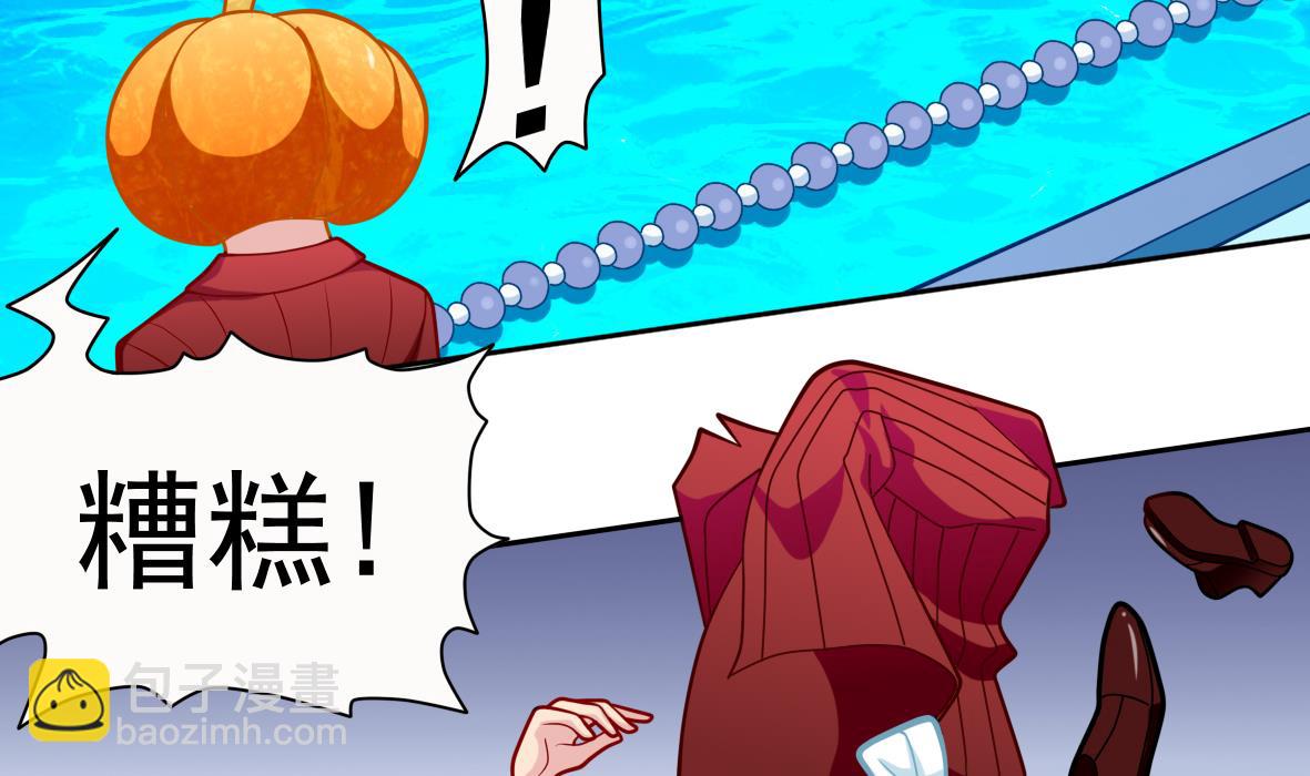 《无头阿宝》第3话 意外惊喜 第30页