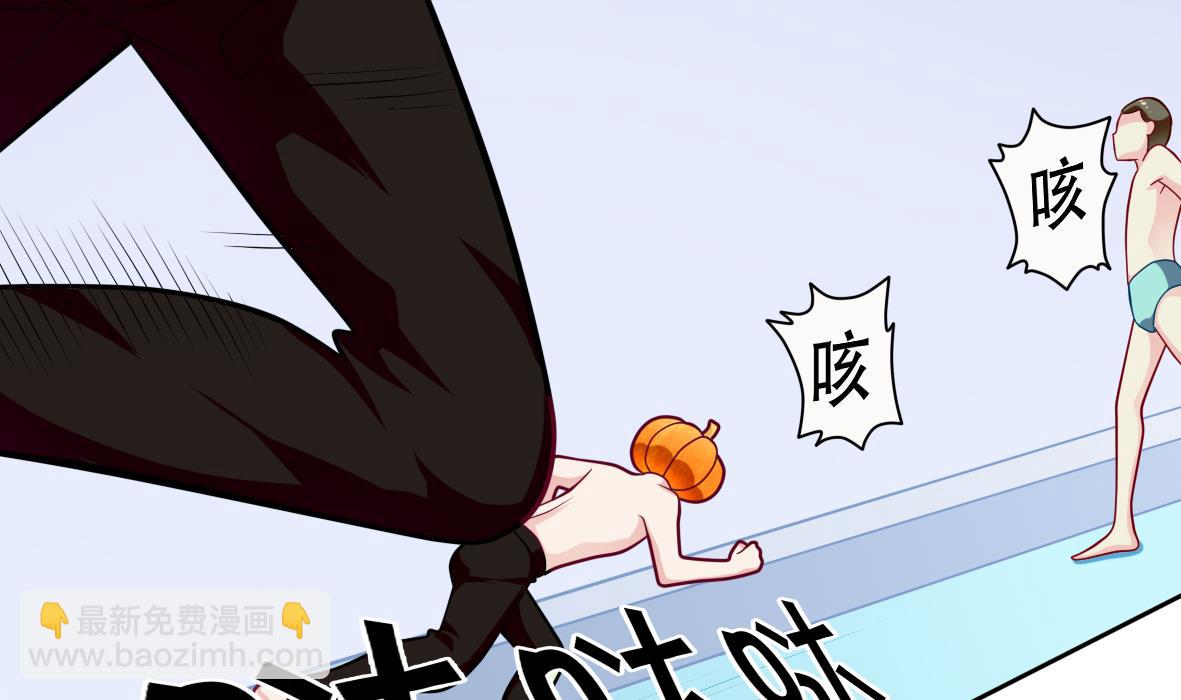 《无头阿宝》第3话 意外惊喜 第33页