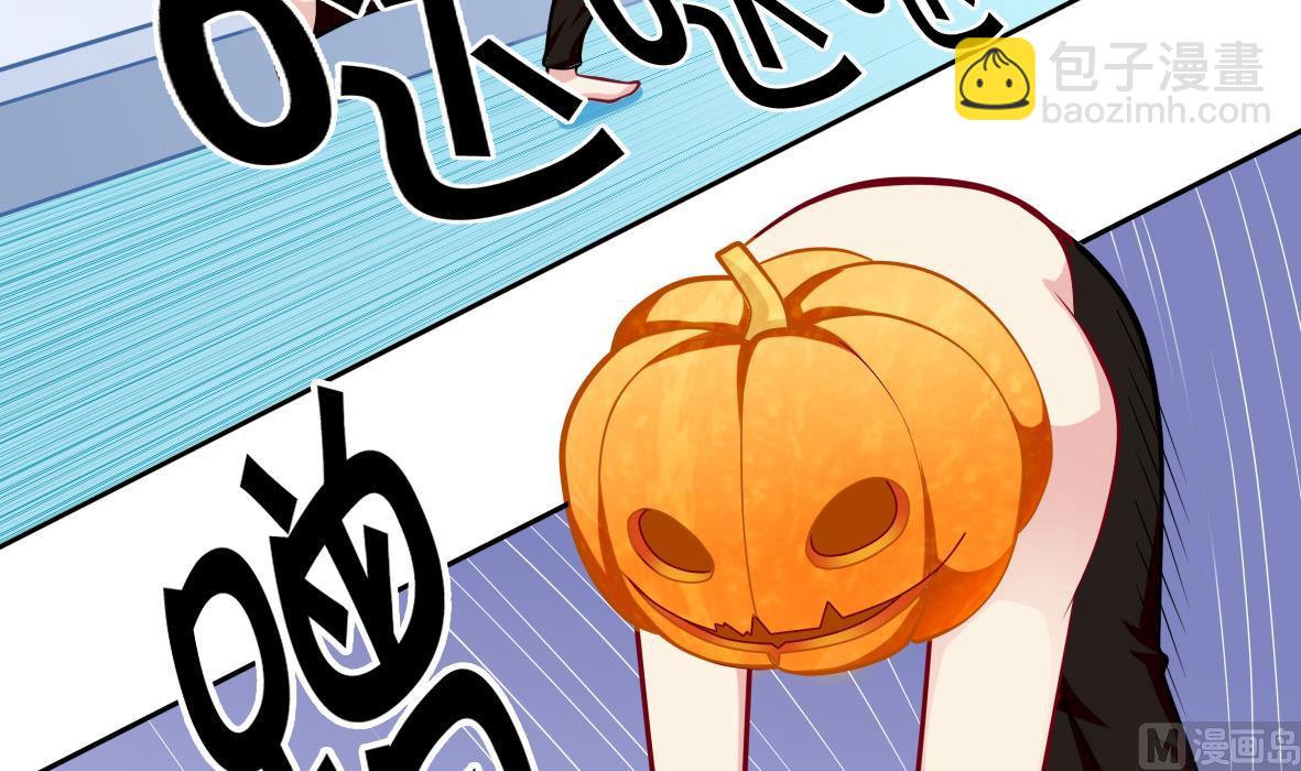 《无头阿宝》第3话 意外惊喜 第34页