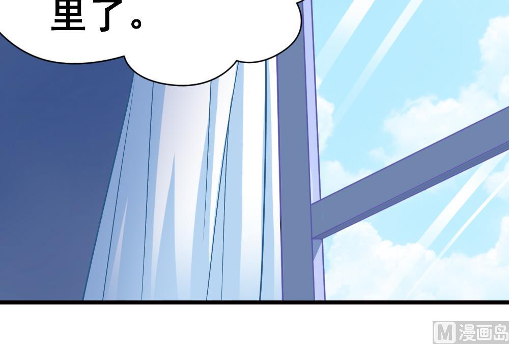 《无头阿宝》第4话 闷 第28页