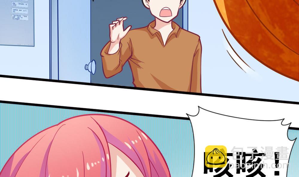 《无头阿宝》第4话 闷 第3页
