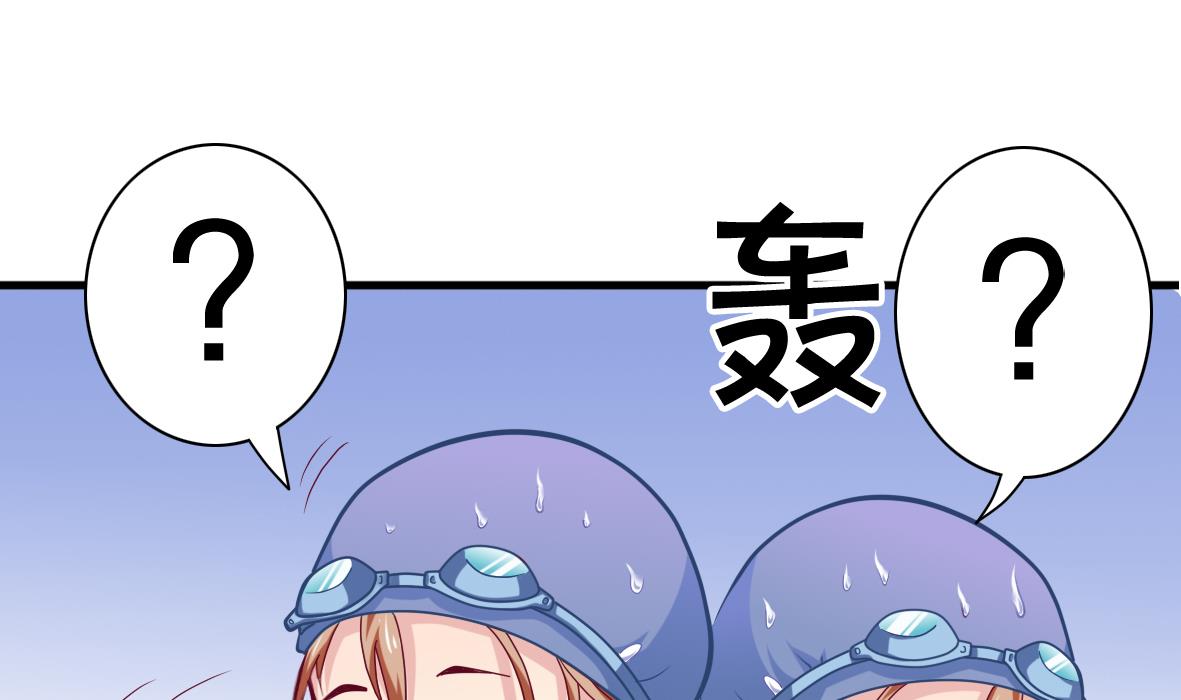 《无头阿宝》第1话 深渊 第11页