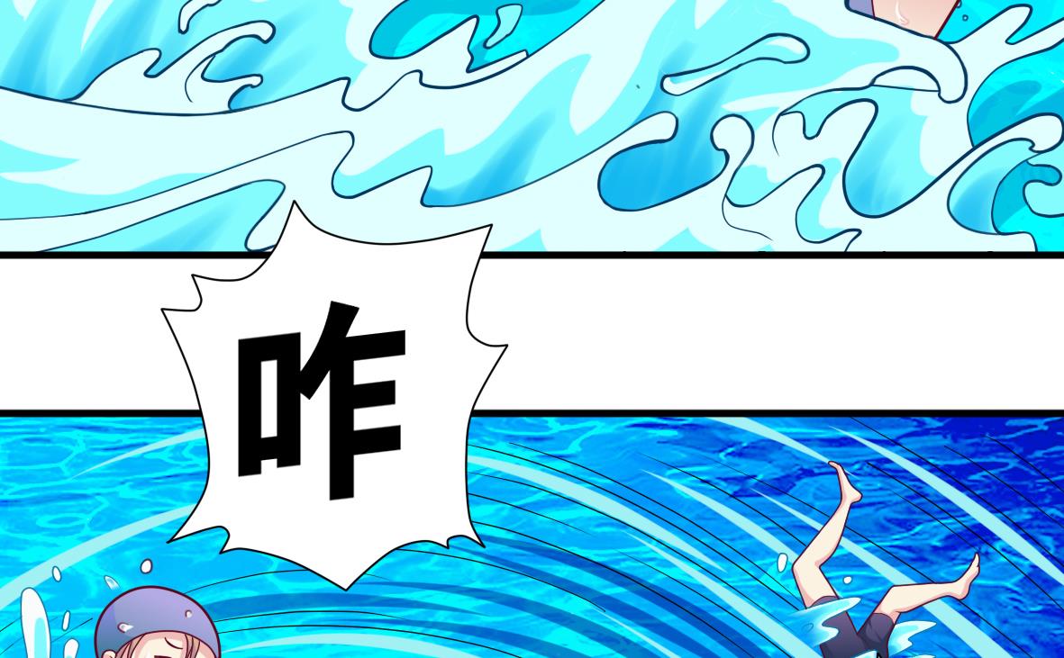 《无头阿宝》第1话 深渊 第17页