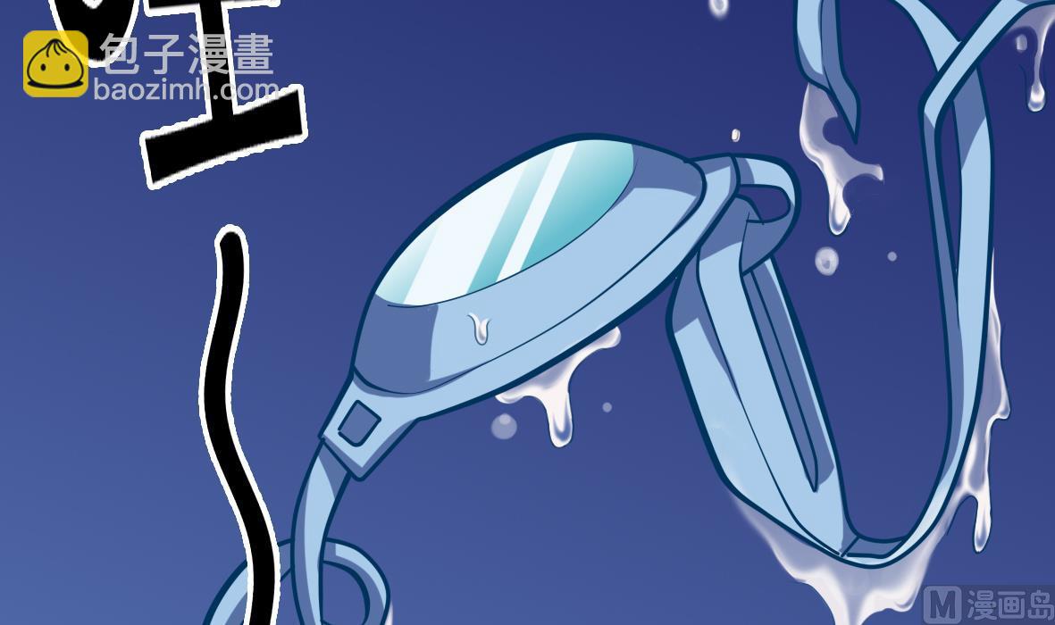《无头阿宝》第1话 深渊 第22页