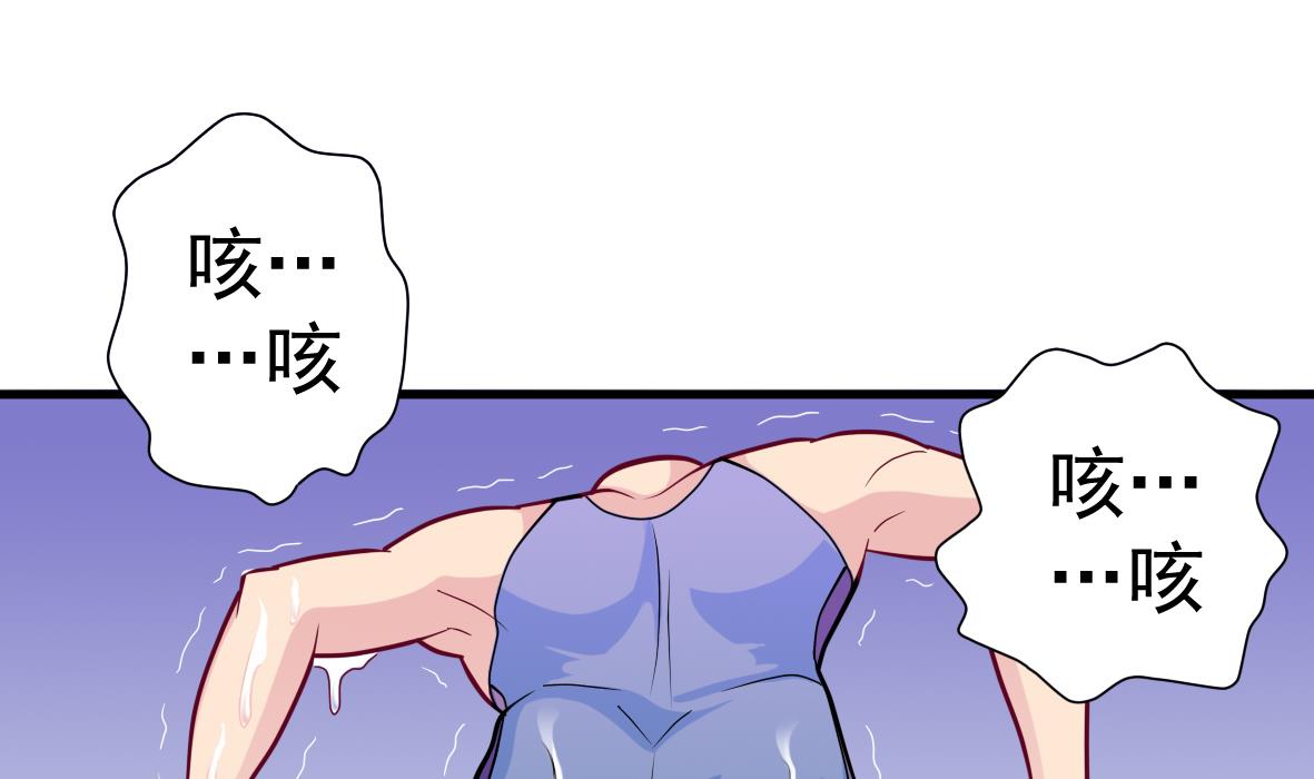 《无头阿宝》第1话 深渊 第26页
