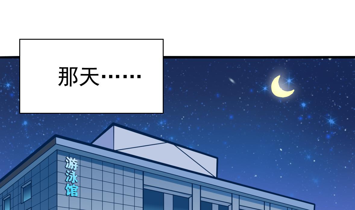 《无头阿宝》第1话 深渊 第2页
