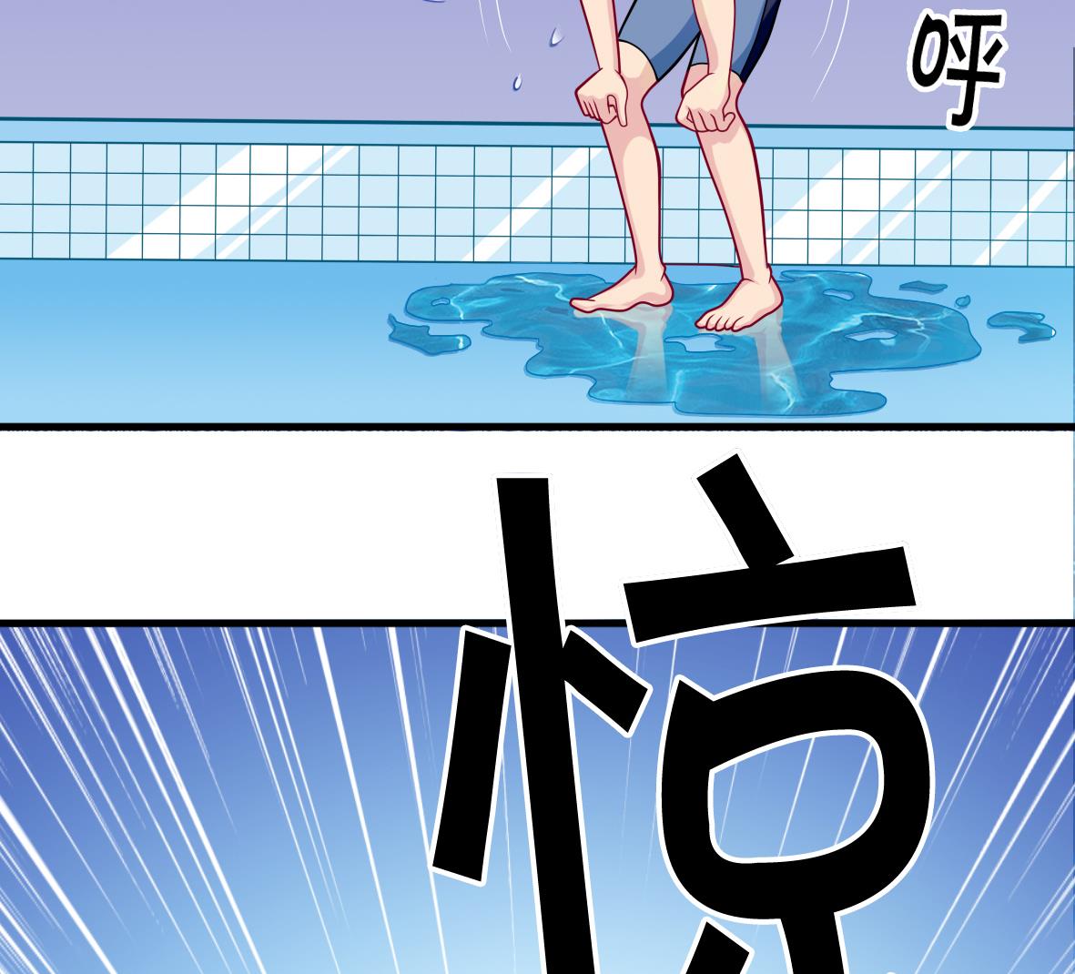 《无头阿宝》第1话 深渊 第32页