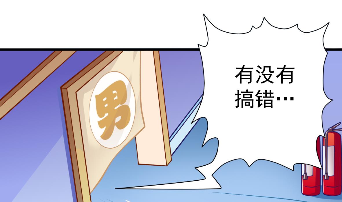 《无头阿宝》第1话 深渊 第35页