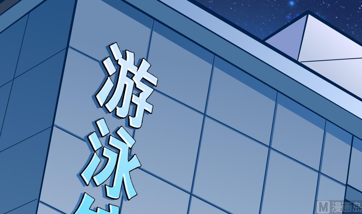 《无头阿宝》第1话 深渊 第4页
