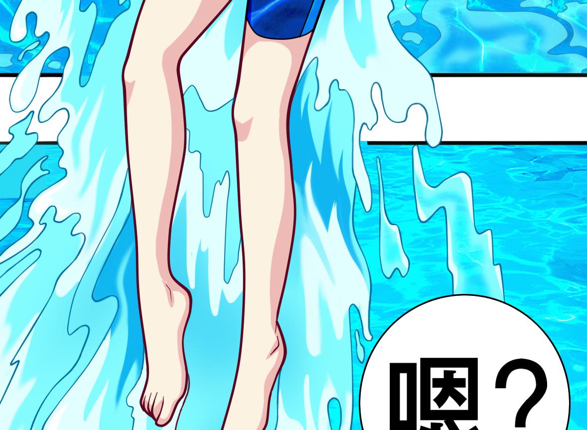 《无头阿宝》第1话 深渊 第8页