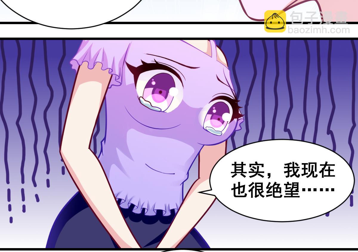 《无头阿宝》番外2 偶遇大叔 第15页