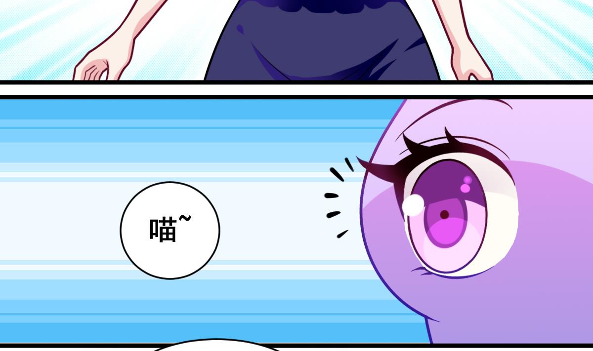《无头阿宝》番外2 偶遇大叔 第27页