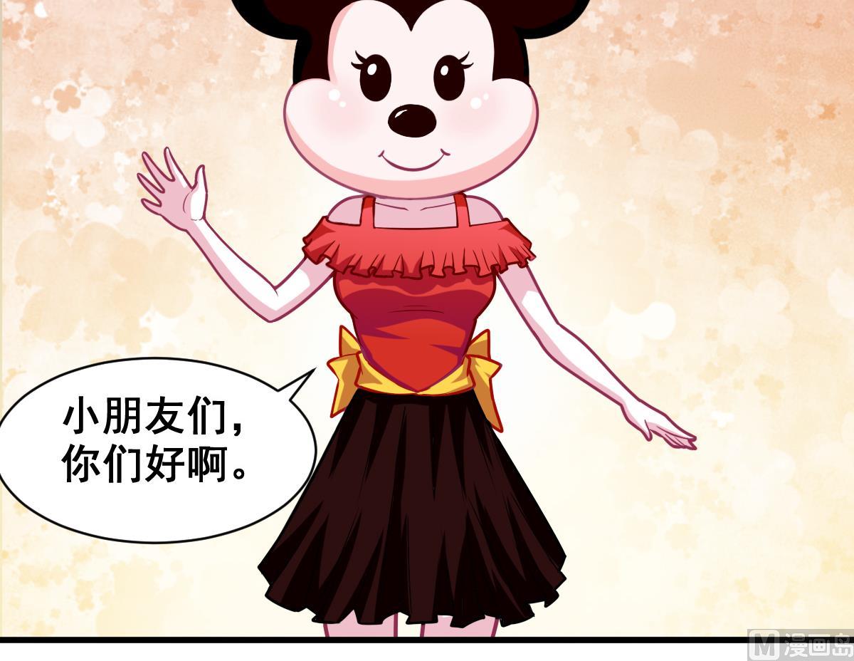 《无头阿宝》番外2 偶遇大叔 第37页