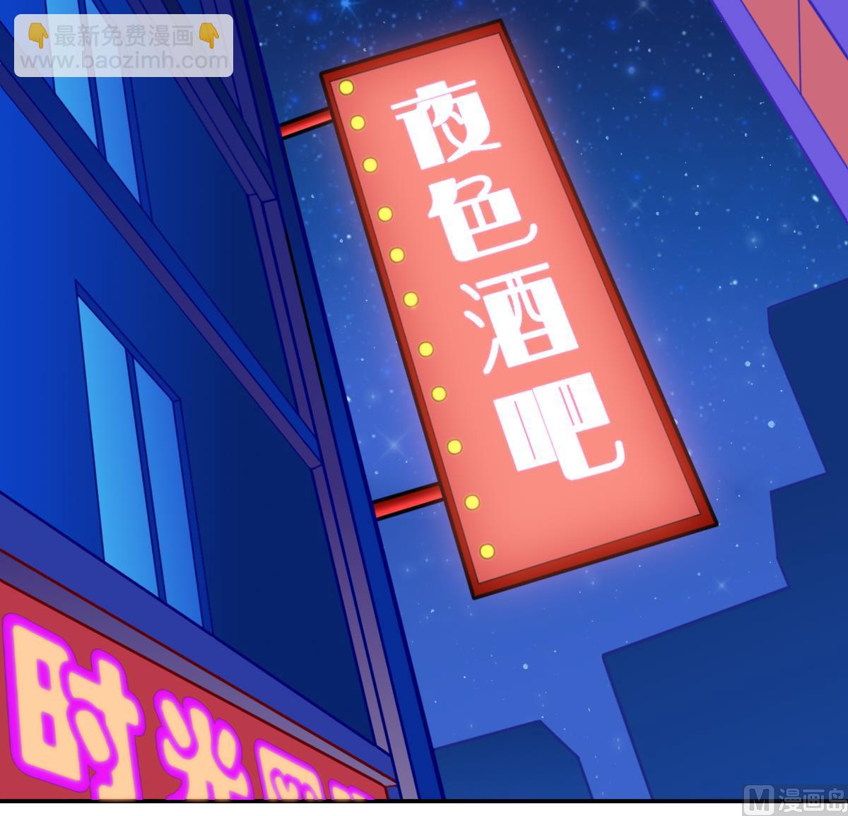 《无头阿宝》番外3 无头男孩 第13页