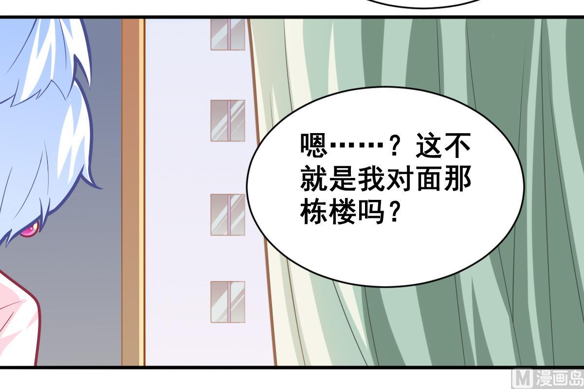 《无头阿宝》番外3 无头男孩 第31页