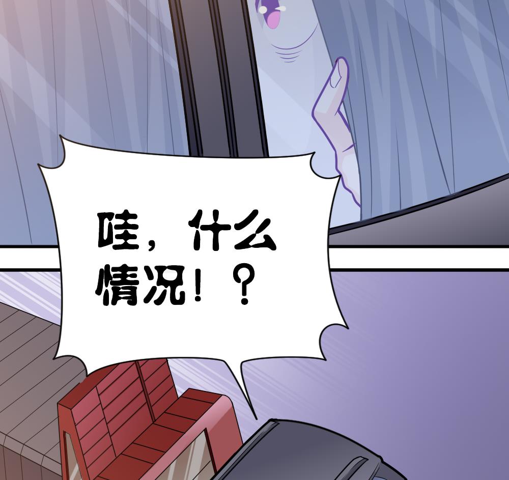 《无头阿宝》第5话 夜奔 第33页