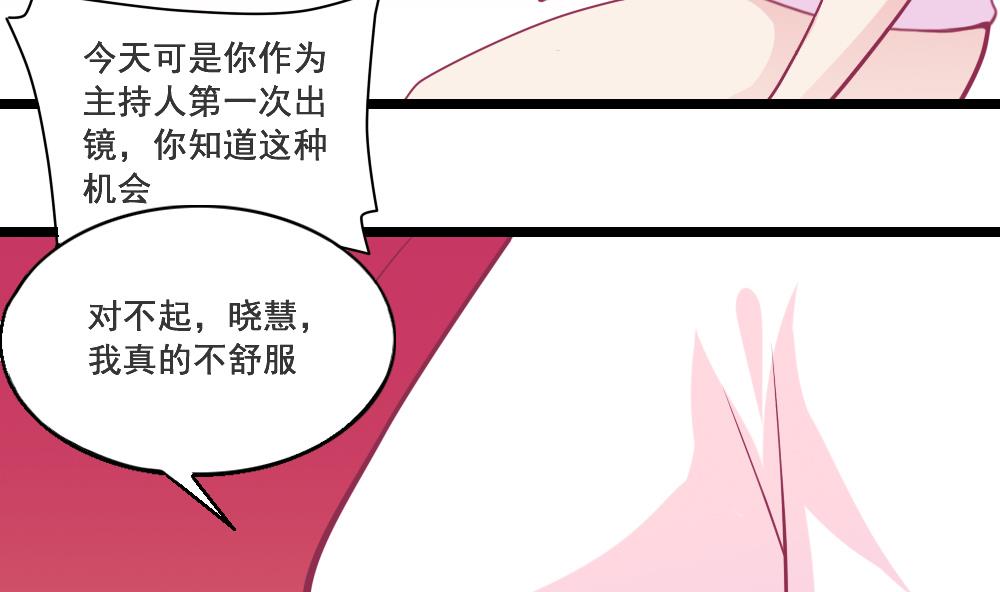 《无头阿宝》番外1 头没了胸还在 第15页