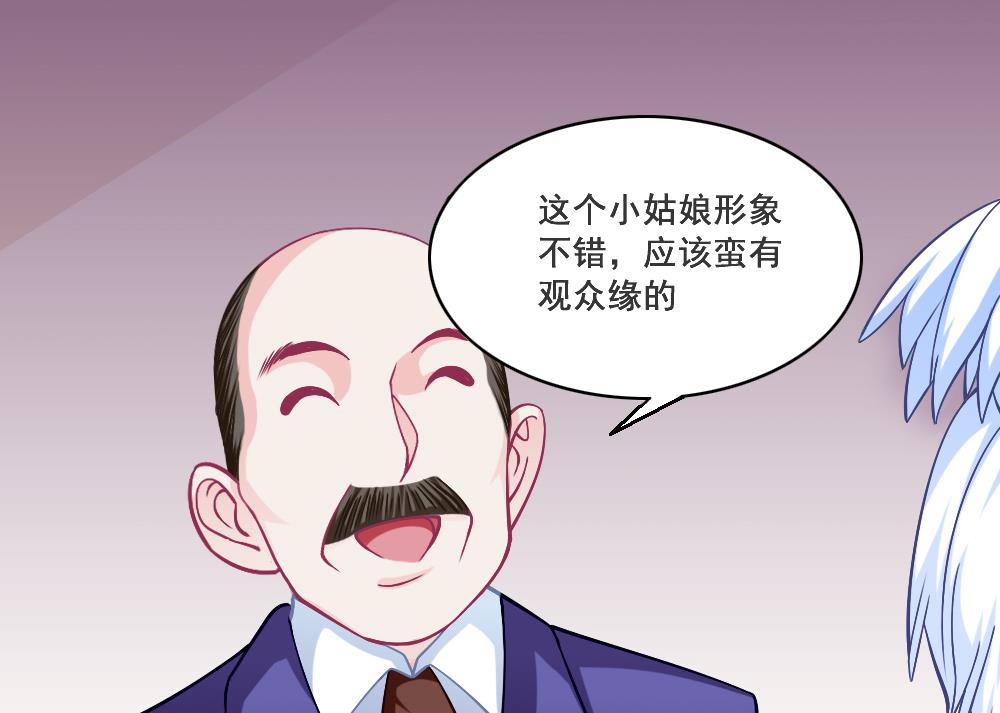 《无头阿宝》番外1 头没了胸还在 第18页