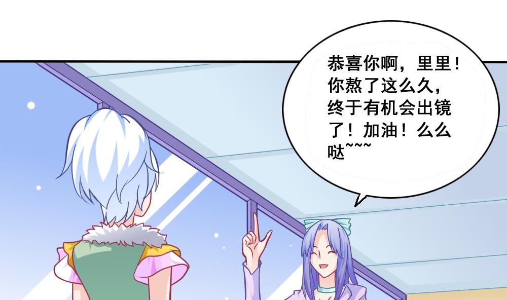 《无头阿宝》番外1 头没了胸还在 第20页