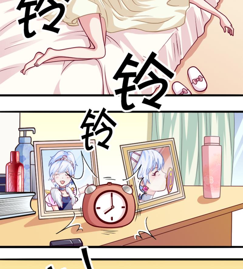 《无头阿宝》番外1 头没了胸还在 第2页