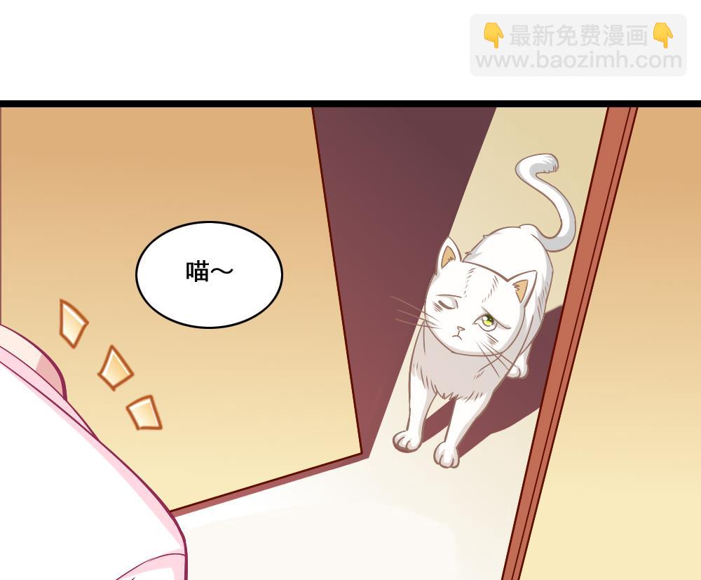 《无头阿宝》番外1 头没了胸还在 第31页