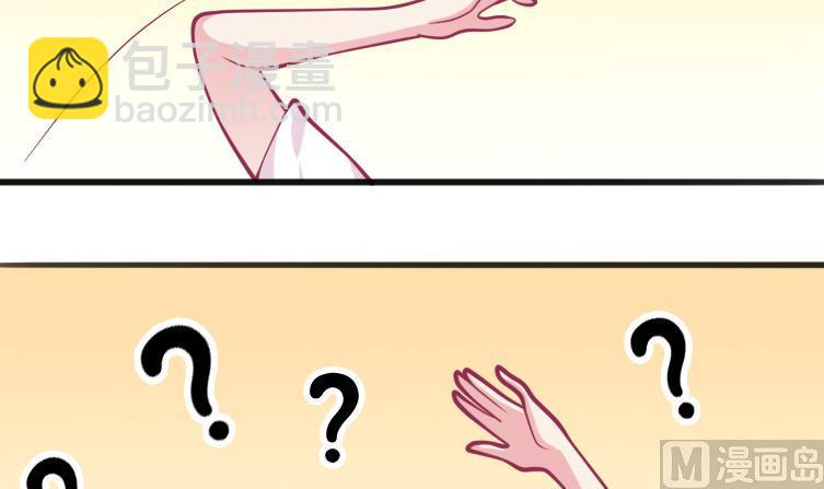 《无头阿宝》番外1 头没了胸还在 第6页