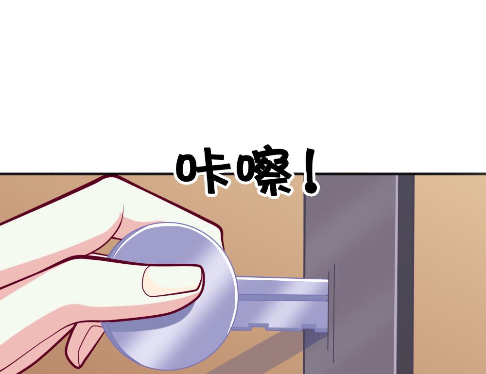《无头阿宝》第6话 妹妹来袭 第11页