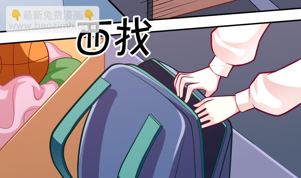 《无头阿宝》第6话 妹妹来袭 第17页