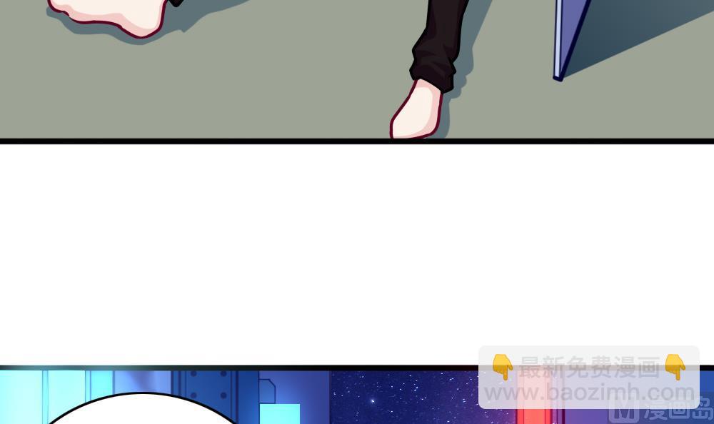 《无头阿宝》第7话 被发现了！ 第24页