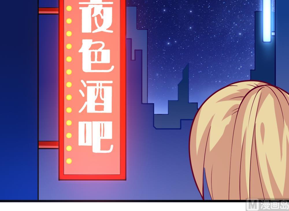 《无头阿宝》第7话 被发现了！ 第27页