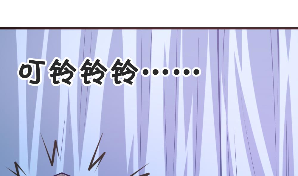 《无头阿宝》第8话 奇怪的女孩 第10页