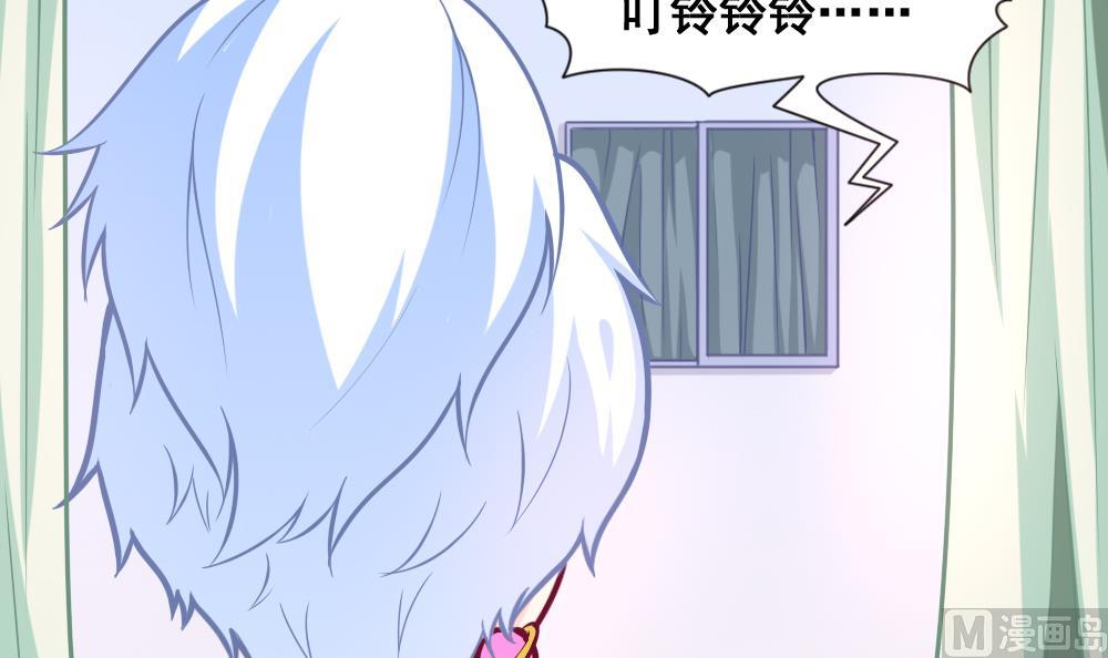 《无头阿宝》第8话 奇怪的女孩 第12页