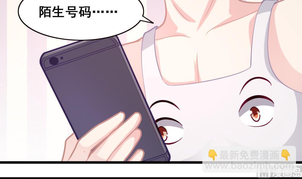 《无头阿宝》第8话 奇怪的女孩 第15页