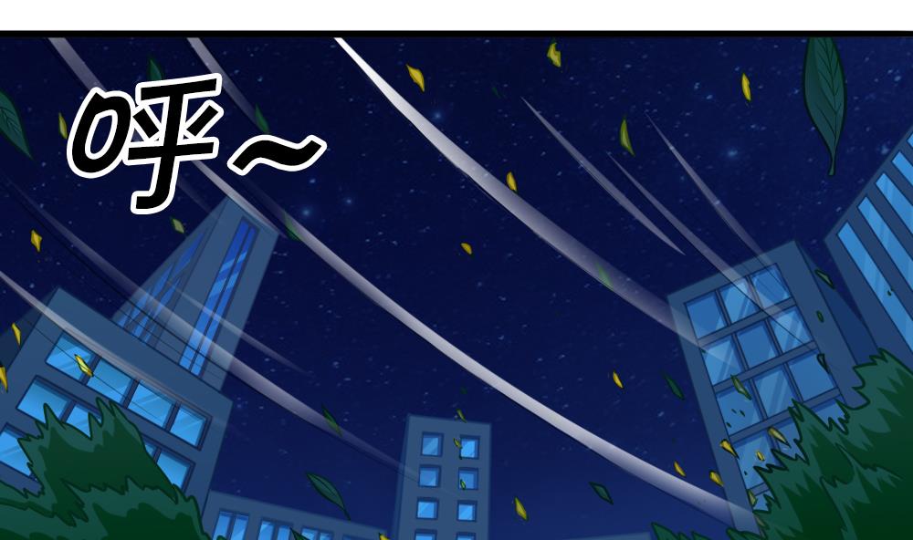 《无头阿宝》第8话 奇怪的女孩 第25页
