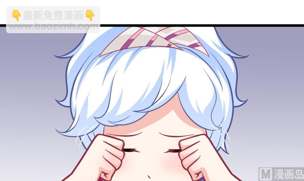 《无头阿宝》第8话 奇怪的女孩 第3页