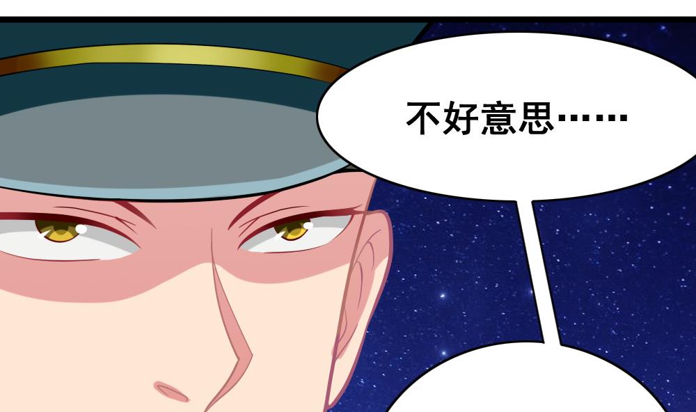 《无头阿宝》第9话 追逐 第13页